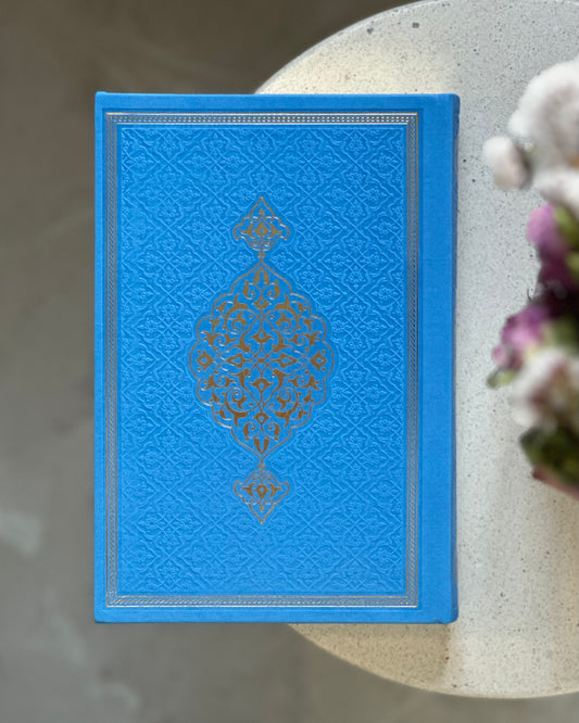 Big quran book - Blue