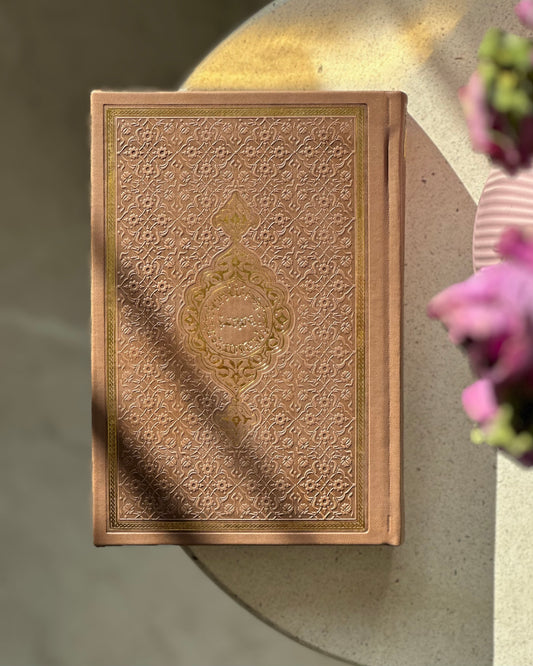 Medium quran book - Brown