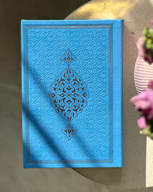 Medium quran book - Blue