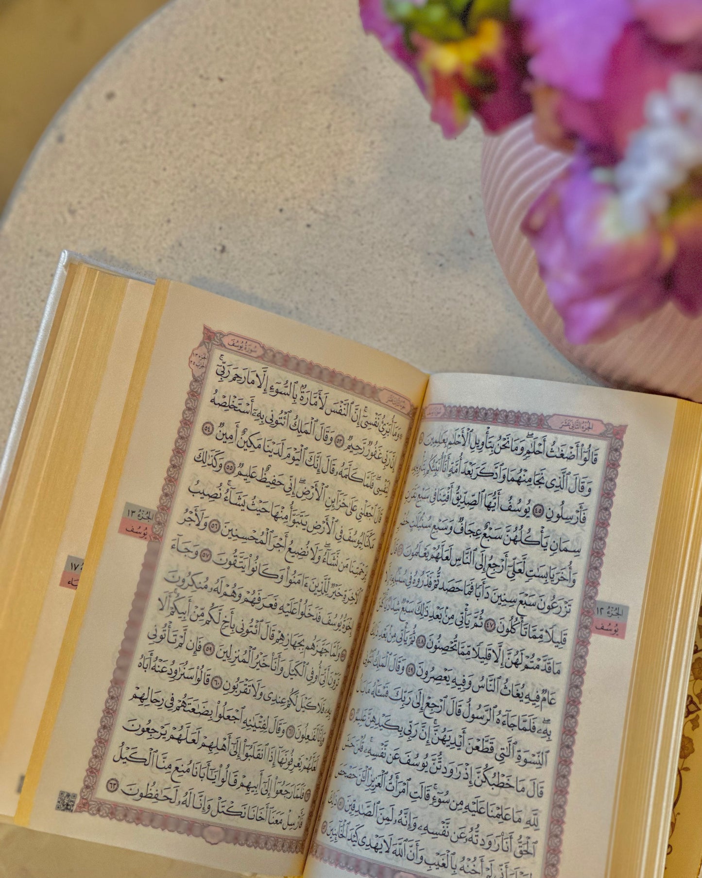 Mini quran book - White